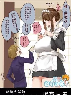 惡女勾勾纏